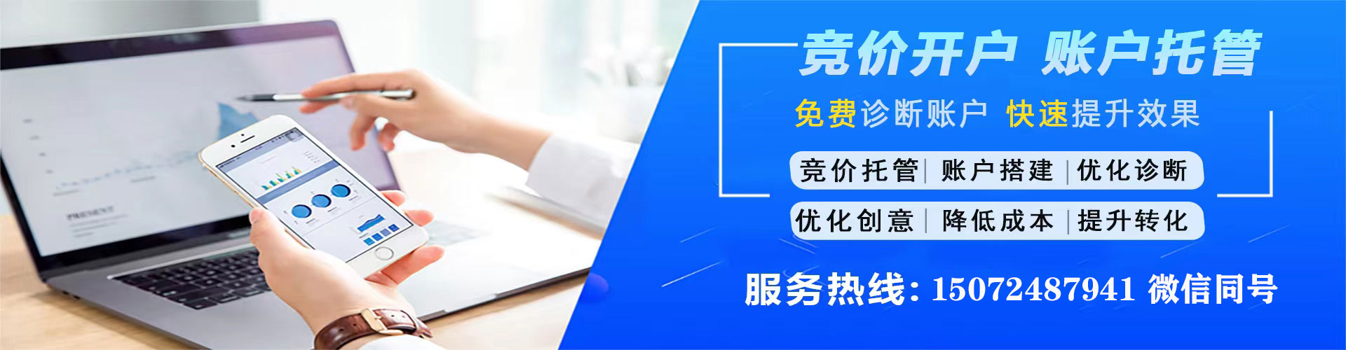 赫山渠道开户返点