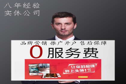 案例分享：信息流优化师如何实现品牌口碑传播